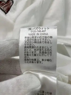 epnok/エプノック/Tシャツ/カットソー/トップス/アイボリー/M