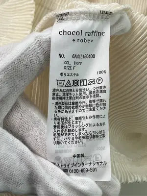 chocol raffine/ショコラフィネ/Tシャツ/カットソー/トップス/アイボリー/F