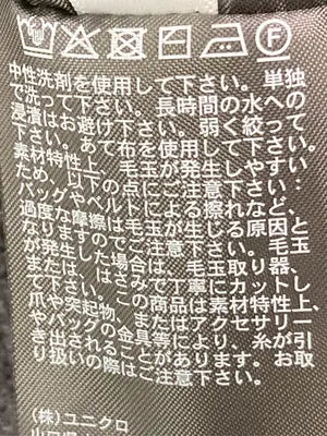 UNIQLO JW Anderson/ユニクロジェイダブリューアンダーソン/ニット/セーター/トップス/グレー/L