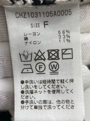 Chico/チコ/タンクトップ/トップス/ベージュ/F