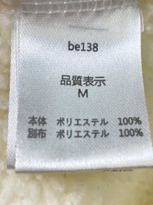 MONO-MART/モノマート/ベスト/トップス/アイボリー/M