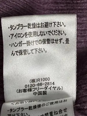 ems excite/エムズエキサイト/ニット/セーター/トップス/パープル/F