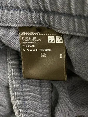 UNIQLO/ユニクロ/スウェットパンツ/パンツ/ブルー/L  ウエスト84-92cm