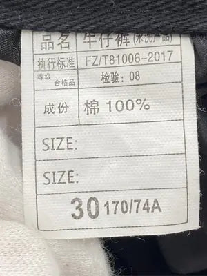 その他パンツ/パンツ/ブラック/30 170/74A
