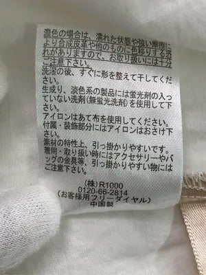 ems excite/エムズエキサイト/シャツ/ブラウス/トップス/ホワイト/F