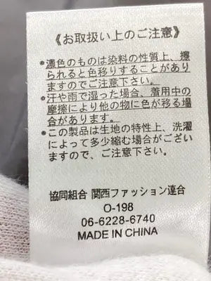 OFALO/ベスト/トップス/ブラウン/M