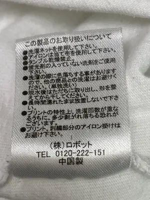 Confirm/コンファーム/Tシャツ/カットソー/トップス/ホワイト/M