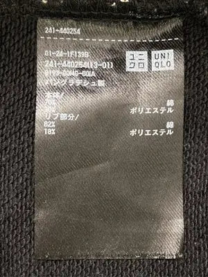 UNIQLO/ユニクロ/スウェット/トップス/ブラック/L