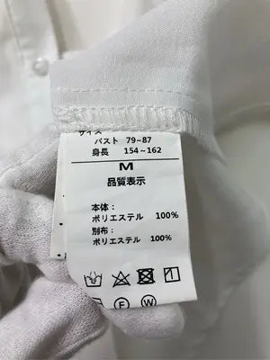 SPRAY PREMIUM/スプレイプレミアム/シャツ/ブラウス/トップス/ホワイト/M