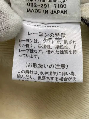 Lallia Mu/ニット/セーター/トップス/アイボリー/38