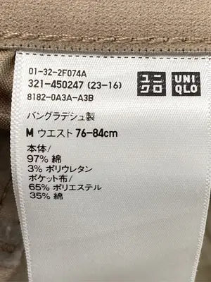 UNIQLO/ユニクロ/チノパンツ/パンツ/ブラウン/M