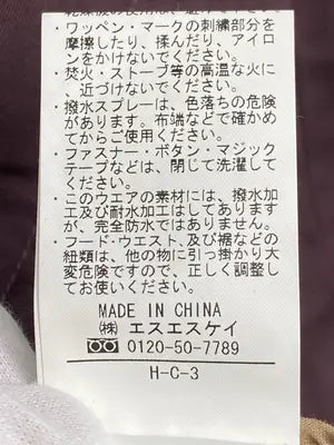 FJALL RAVEN/フェールラーベン/カバーオール/ジャケット/アウター/ブラウン/L