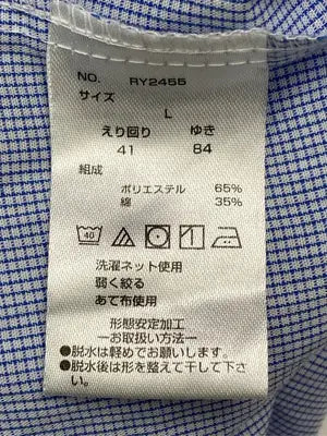 CLOSSH Biz/ビジネスシャツ/トップス/ブルー/L