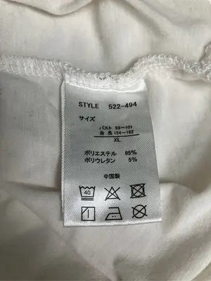 Ocean pacific/オーシャンパシフィック/Tシャツ/カットソー/トップス/ホワイト/XL