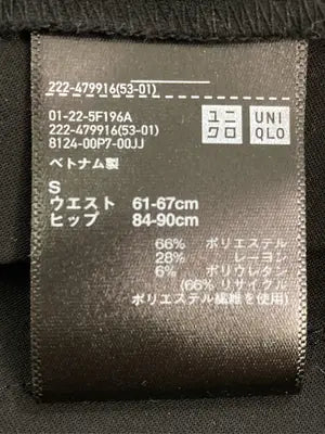 UNIQLO/ユニクロ/ミモレ/半端丈スカート/スカート/ブラック/S