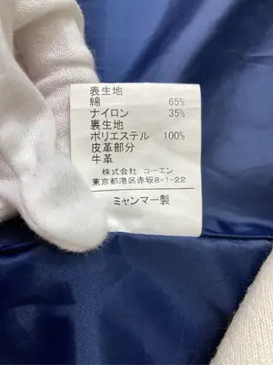 coen/コーエン/マウンテンパーカー/ジャケット/アウター/ネイビー/MEDIUM