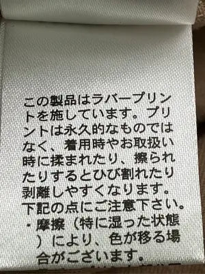 niko and .../ニコアンド/Tシャツ/カットソー/トップス/ブラウン