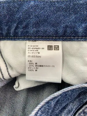 UNIQLO U/ユニクロユー/デニムパンツ/パンツ/ブルー/25