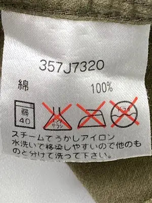 Knights of Round Table/ナイツオブラウンドテーブル/シャツ/ブラウス/トップス/カーキ/M