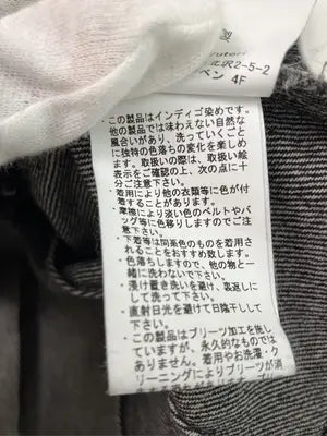 COMMON GULL PRODUCTS/デニムスカート/スカート/ブラック/F