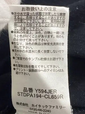 OUTDOOR PRODUCTS/Tシャツ/カットソー/トップス/ブラック/LL