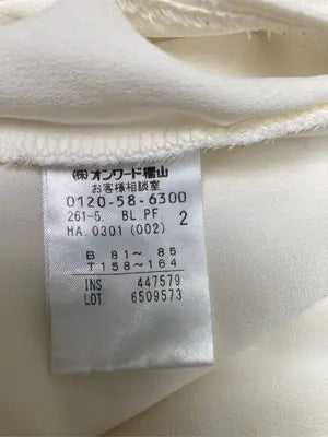 Feroux/フェルゥ/Tシャツ/カットソー/トップス/アイボリー/2  B81～85 T158～164