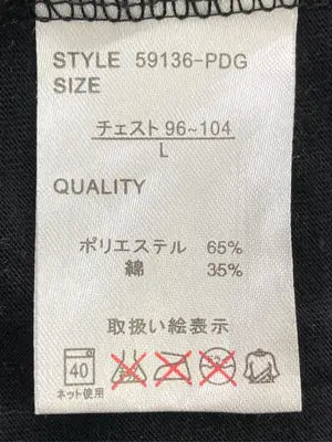 AVAIL MODE/アベイルモード/Tシャツ/カットソー/トップス/ブラック/L