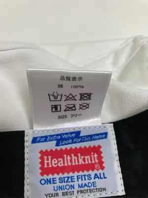 Healthknit/ヘルスニット/ハット/帽子/ホワイト/フリー