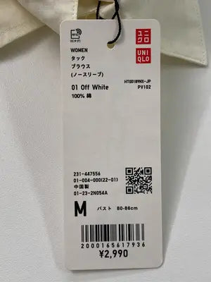 MARNI × UNIQLO/マルニユニクロ/シャツ/ブラウス/トップス/アイボリー/M