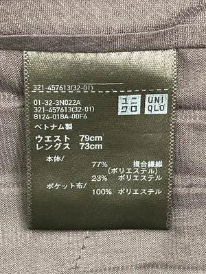 UNIQLO/ユニクロ/スラックス/パンツ/グレー/ウエスト 79cm