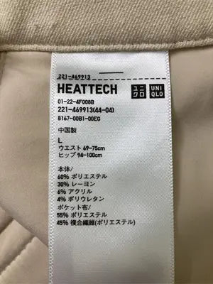 UNIQLO/ユニクロ/その他パンツ/パンツ/ベージュ/L