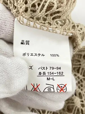 pierre mailhe/Tシャツ/カットソー/トップス/ベージュ/M-L
