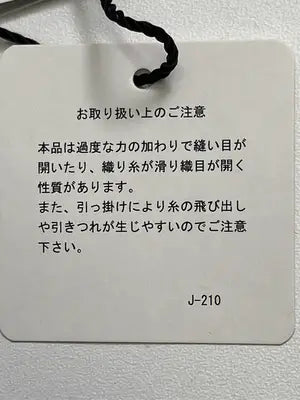 MOUSSY/マウジー/スラックス/パンツ/ベージュ/2