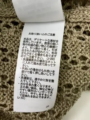 AZUL by MOUSSY/アズールバイマウジー/セットアップ/ジャケット/アウター/ベージュ/S/FREE