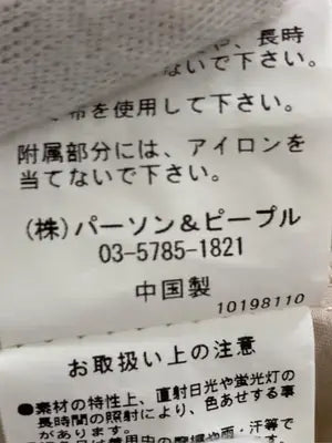ワンピース/ワンピース/ドレス/ベージュ/F