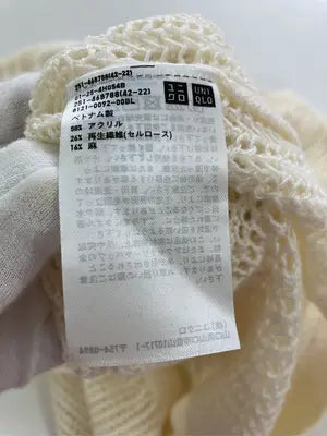 UNIQLO/ユニクロ/ニット/セーター/トップス/アイボリー/L