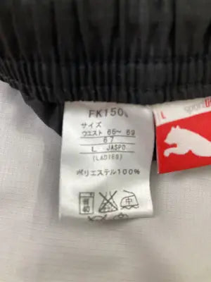 PUMA/プーマ/ジャージ/トラックジャケット/トップス/ブラック/L