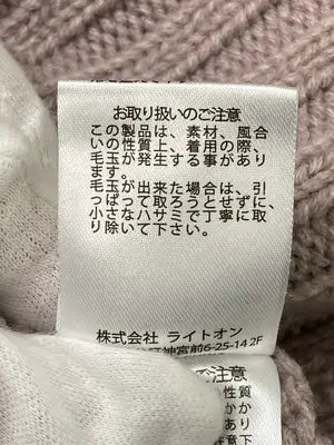RAG MACHINE/ラグマシーン/ニット/セーター/トップス/ベージュ/M