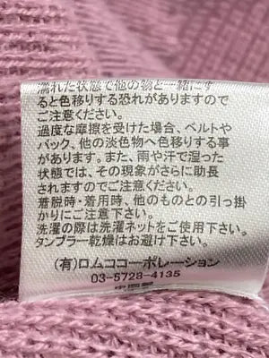 CECIL McBEE/セシルマクビー/カーディガン/ボレロ/トップス/ピンク