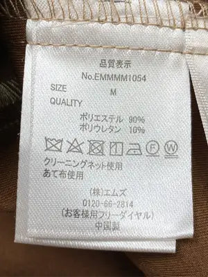 ems excite/エムズエキサイト/ショート/ミニスカート/スカート/ブラウン/M