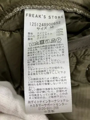 FREAK'S STORE/フリークスストア/ノーカラーコート/ジャケット/アウター/カーキ/M