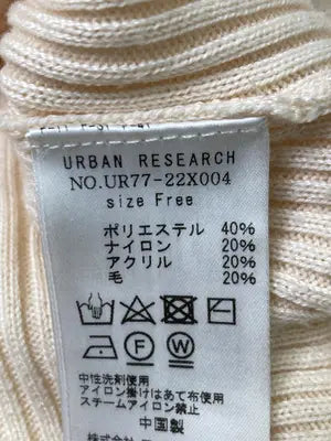 URBAN RESEARCH/アーバンリサーチ/ニット/セーター/トップス/アイボリー/Free