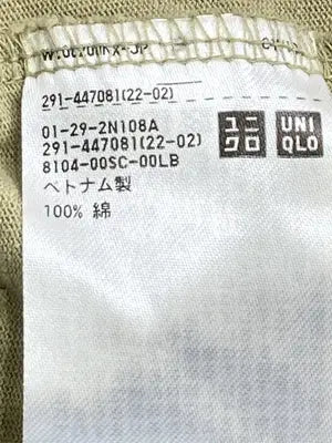 UNIQLO/ユニクロ/ワンピース/ワンピース/ドレス/ベージュ/S