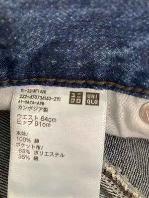 UNIQLO/ユニクロ/その他スカート/スカート/ブルー/w64cm h91cm