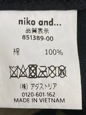 niko and .../ニコアンド/キャップ/帽子/ブラウン