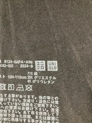 UNIQLO/ユニクロ/Tシャツ/カットソー/トップス/ブラック/XL