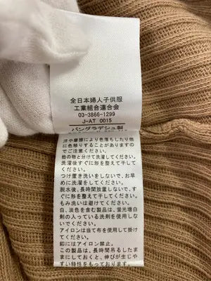 SUGAR SPOON/シュガースプーン/ニット/セーター/トップス/ベージュ/F