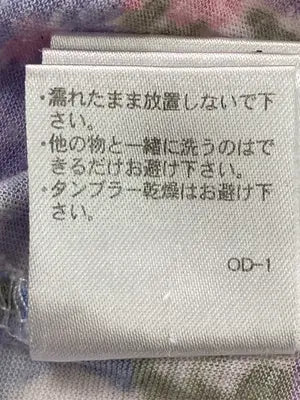 OLIVE des OLIVE/オリーブデオリーブ/タンクトップ/トップス/その他
