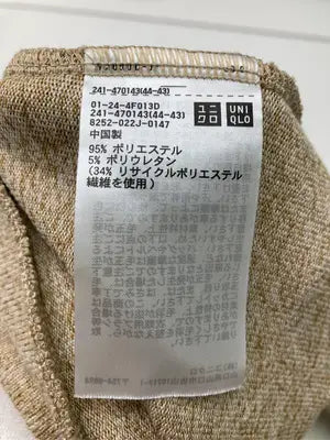 UNIQLO/ユニクロ/スウェット/トップス/ベージュ/L
