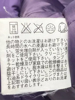 UNIQLO/ユニクロ/ダウンジャケット/コート/ジャケット/アウター/パープル/S